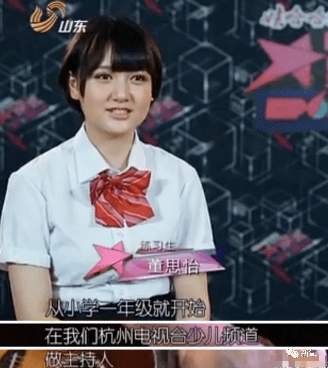 浓颜|原创刚红就敢爆料关晓彤?不愧是95后第一浓颜美女扛把子…