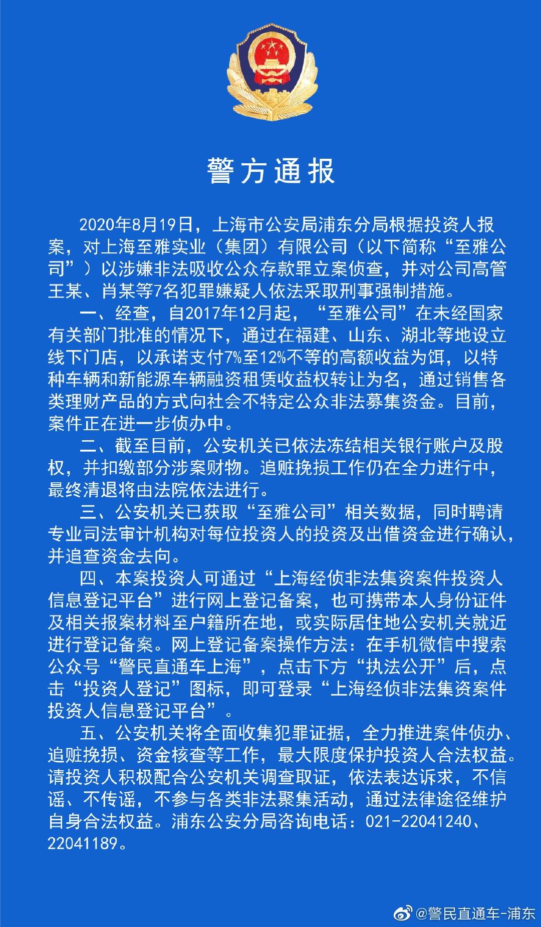 姓廖的人口_滚动 新首页(3)