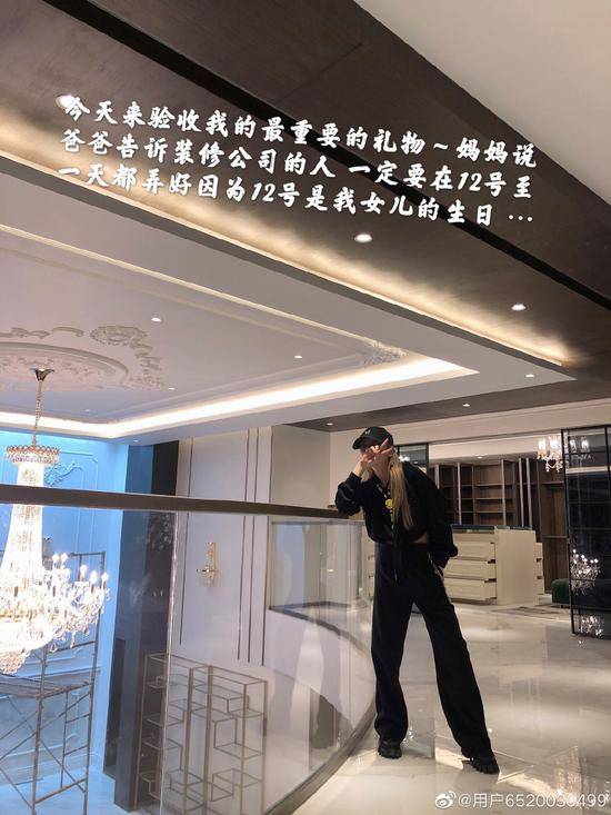 豪宅|周扬青生日获家人送豪宅 父亲为其装星空电影院