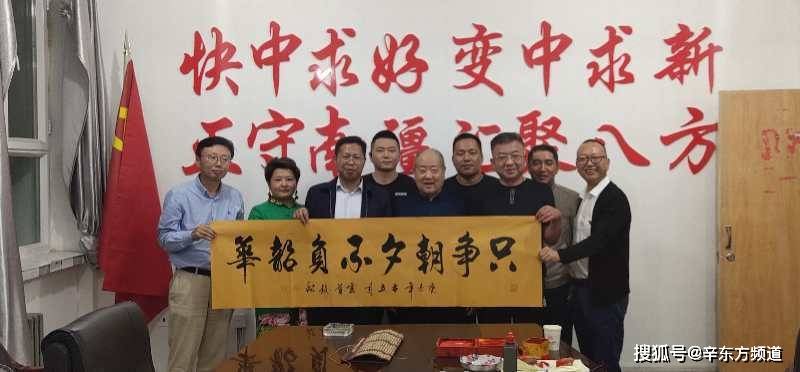 大同|天下大同 为梦飞翔卢首锜受邀访问新疆第一师四团