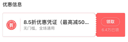 质地|实地揭秘日本药妆店，不知道这些你就亏大了