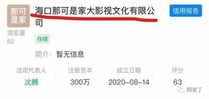 如何注册公司名称最好 26ea1aa8732d4bb2828edb68dca394a3.jpeg