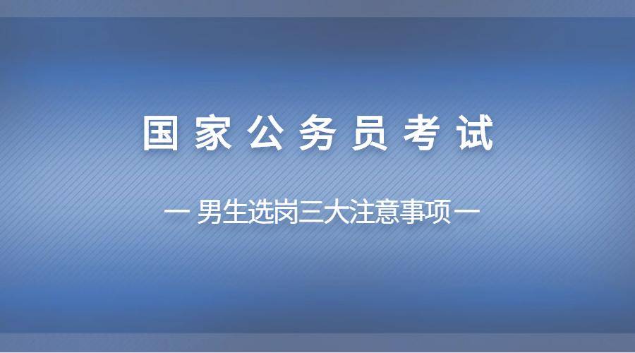 海洋工程招聘_南方科技大学招聘海洋工程方向博士后 附 岗位职责 薪酬待遇(4)