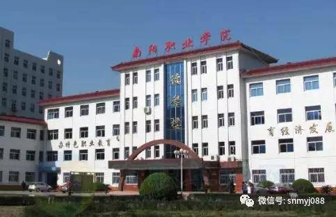 南阳|2020年南阳职业学院单独招生简章