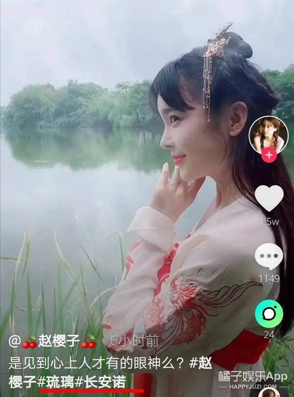 八卦爆料|原创强行暧昧？《琉璃》东方岛主夫人与司凤炒CP被嘲戏多，剧粉炸了