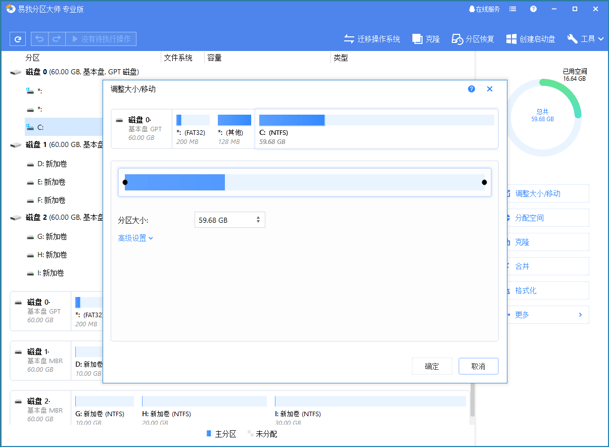 win10如何合并硬盘分区