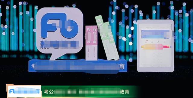 芒果台员工发文怒怼网友，反驳扶贫造假：用脚