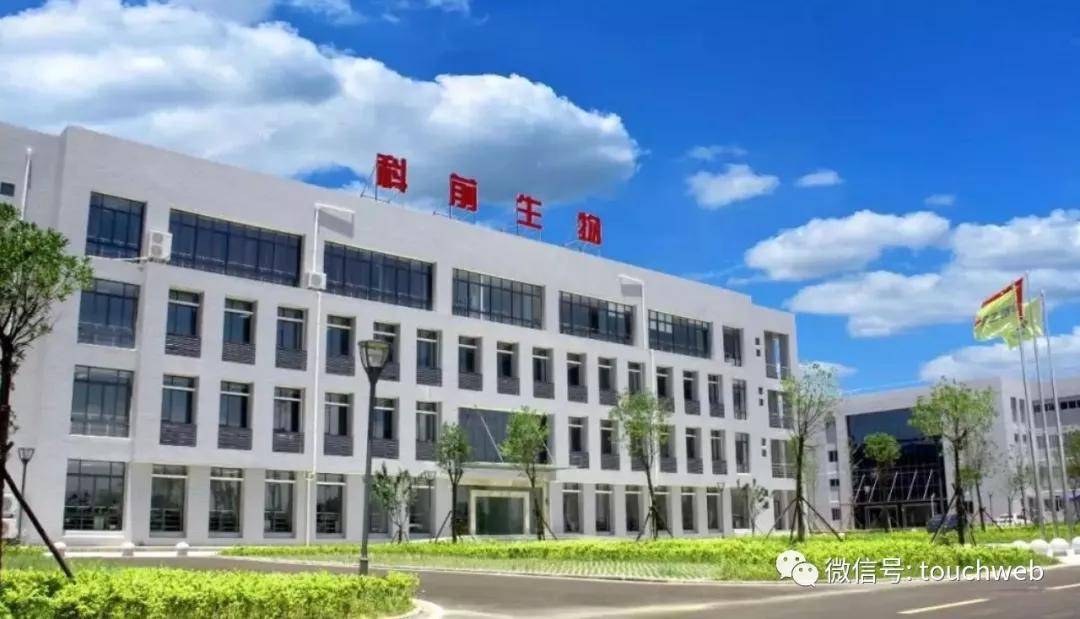 上市|科前生物下周上市：募资17亿 工程院院士陈焕春为董事长