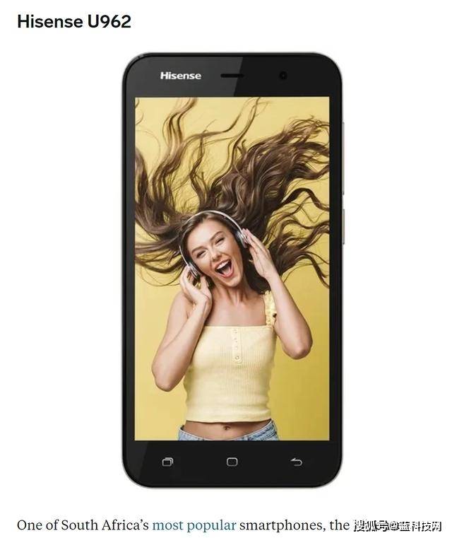 南非|揭开海信手机南非销量持续增长的秘密