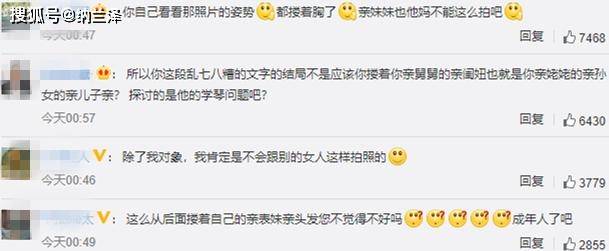 陈数老公回应搂抱女子：是亲表妹，网友：对，