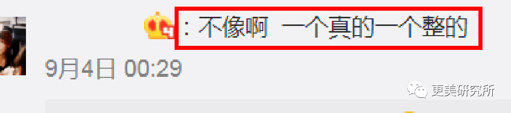 鼻尖|杨幂终于去修复鼻子了…