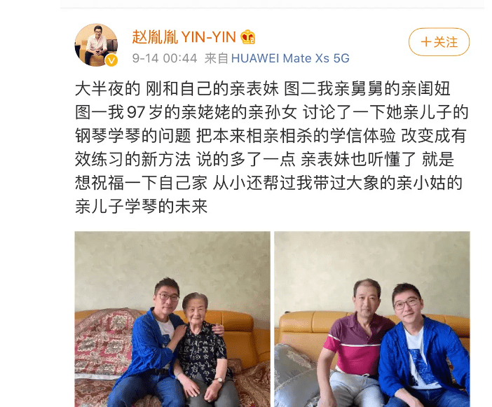 陈数13年的幸福生活,被老公一张照片打乱