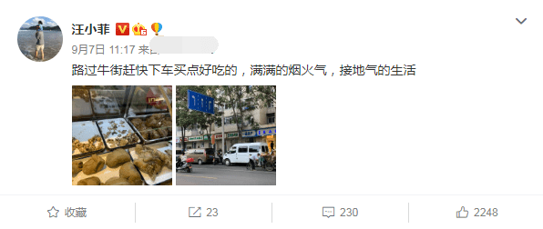 互动|原创汪小菲否认深夜酒后与神秘女子亲密互动,获酒友赖弘国力挺