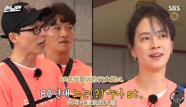 大妈|宋智孝换新发型,被跑男成员调侃像大妈,美女也hold不住齐刘海?