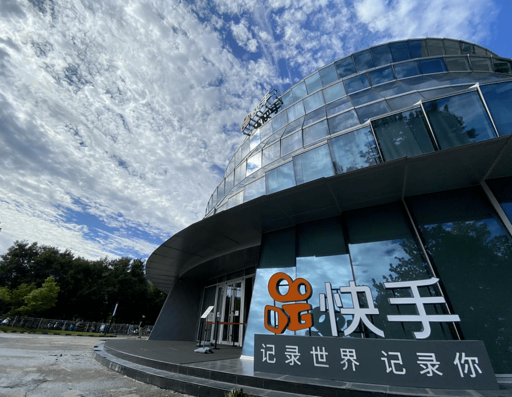 9年|快手9年：从何而来，去向何方