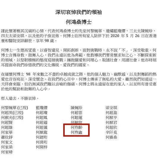 五官|原创赌王1岁孙女正脸照曝光，五官神韵像极三太，前儿媳疑刻意高调