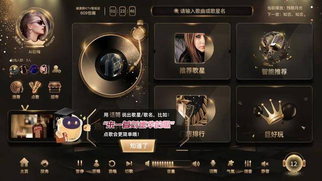 点歌机排行_开年爆款“多唱点歌机D68”,八大价值创新掀多场景娱乐浪潮