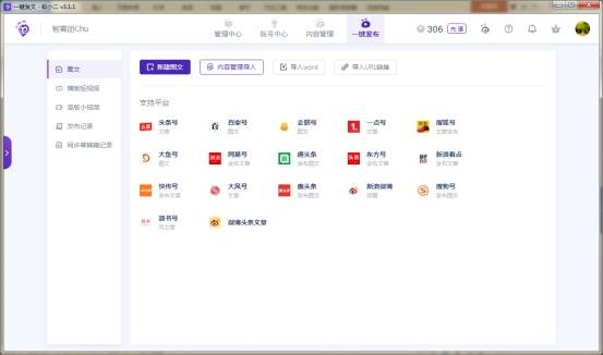 怎么拥有多个视频号 0020bc1075744f04a57b20fa3e02af02.jpeg