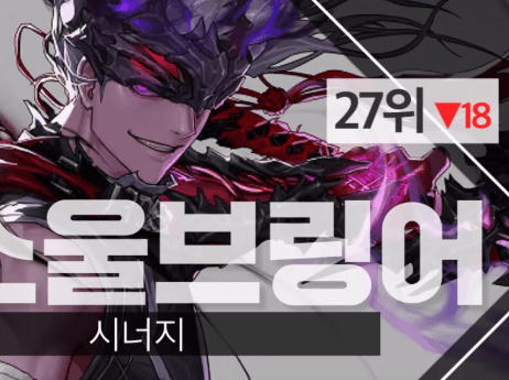 韩服2020八月8月职排名9_虎大将军八连胜跃居韩服第四,即将问鼎韩服第一