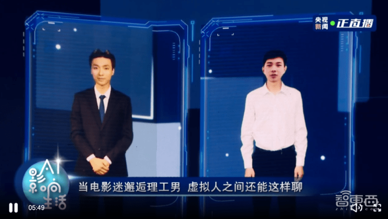 项硬|百度世界大会亮剑多项硬核技术！AI服务人和社会更有人味儿