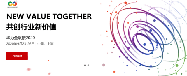 都是华|每位开发者都是华为的「扫地僧」