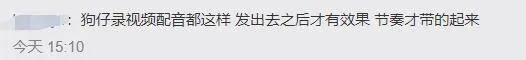 沈腾被曝通宵会美女，因与马丽太亲密遭老婆暗