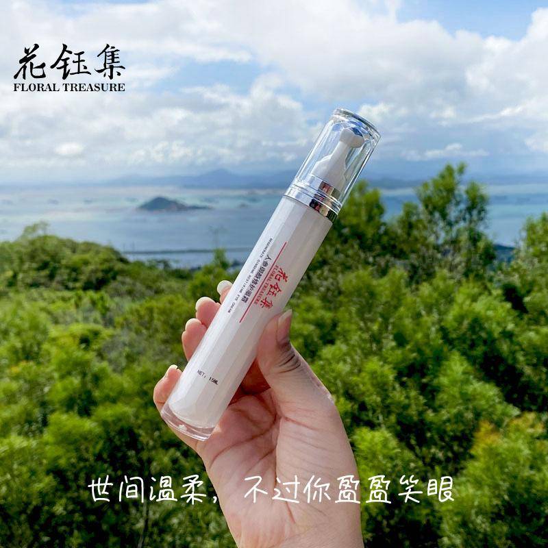 眼袋|好用品牌眼霜推荐:适合需要改善皱纹、眼袋、眼周肌肤松弛的人群