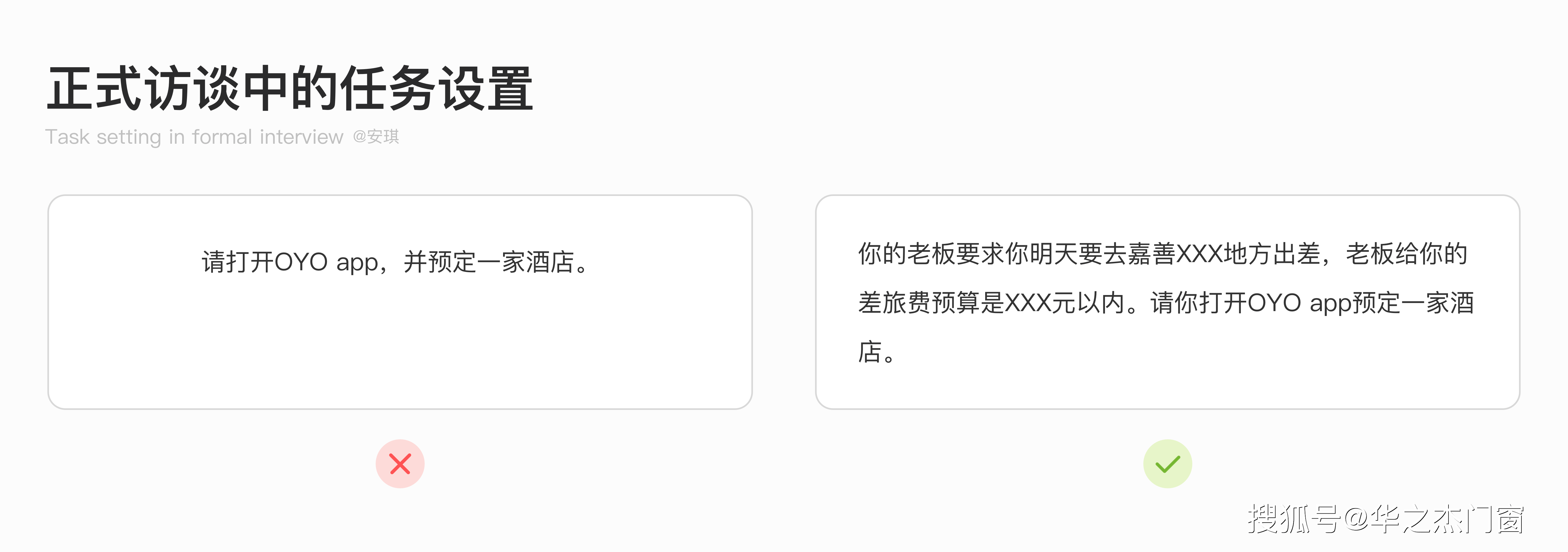 松友|松友饮：用户访谈全流程：深入挖掘用户需求~上海以内广告