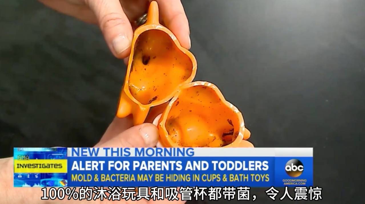 杯子|这些婴儿用品里全是“脏东西”宝宝杯子有多脏？拧开后宝妈发愁