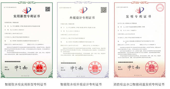 消息资讯|刷卡取水机——开始园林绿化取水计量新模式！