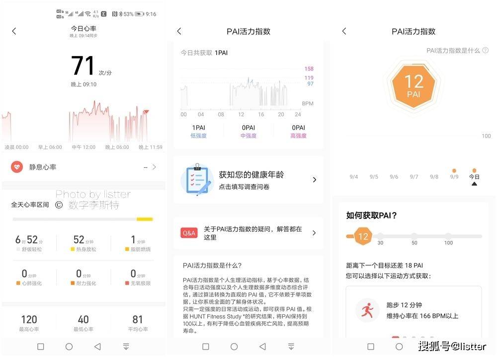 �ڸ�������¶���,����Amazfit Neo�����ֱ��������ղ���!