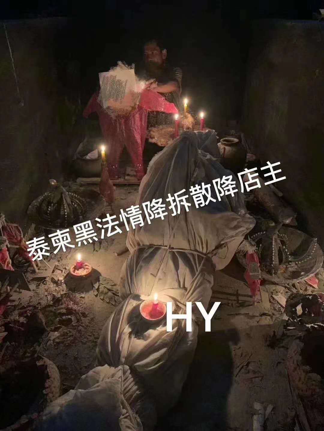 降头什么原理_降头师(2)