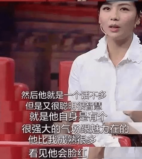 王珂被传投资再次失败,刘涛深夜发文心态全崩