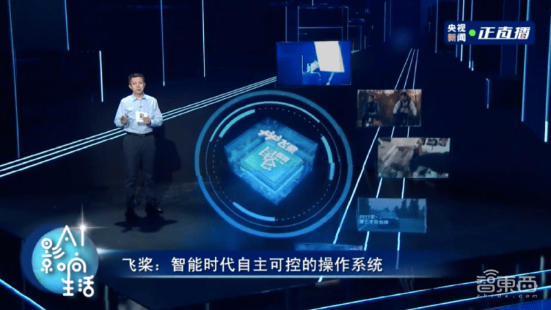 项硬|百度世界大会亮剑多项硬核技术！AI服务人和社会更有人味儿