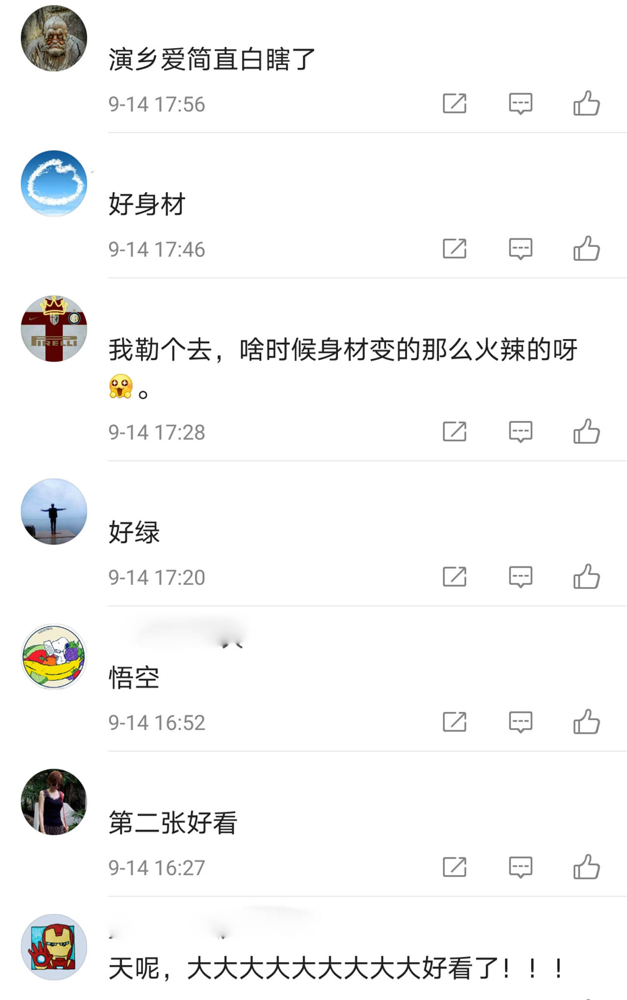 周弋楠身材直追关婷娜,《乡村爱情》蹭魏大勋热度,第14部要拍了搜狐大视野搜狐新闻