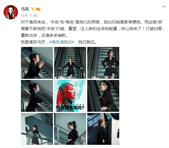埃及艳后|马苏埃及艳后造型尽显S型身材，谢霆锋：有她在就有快乐