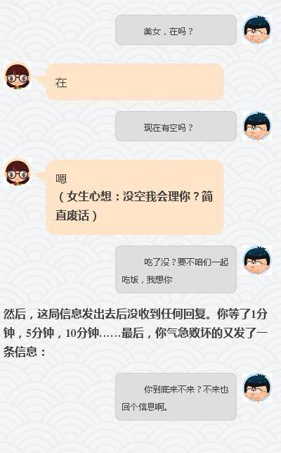 不理不搭怎么聊天_爱搭不理