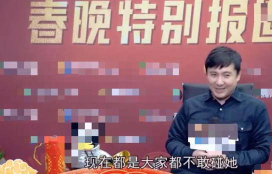 沈腾被曝通宵会美女，因与马丽太亲密遭老婆暗