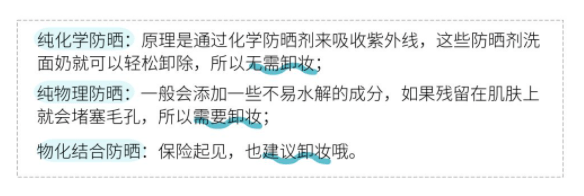 按摩|别整些没用的!谁说长期化妆皮肤就会变差?