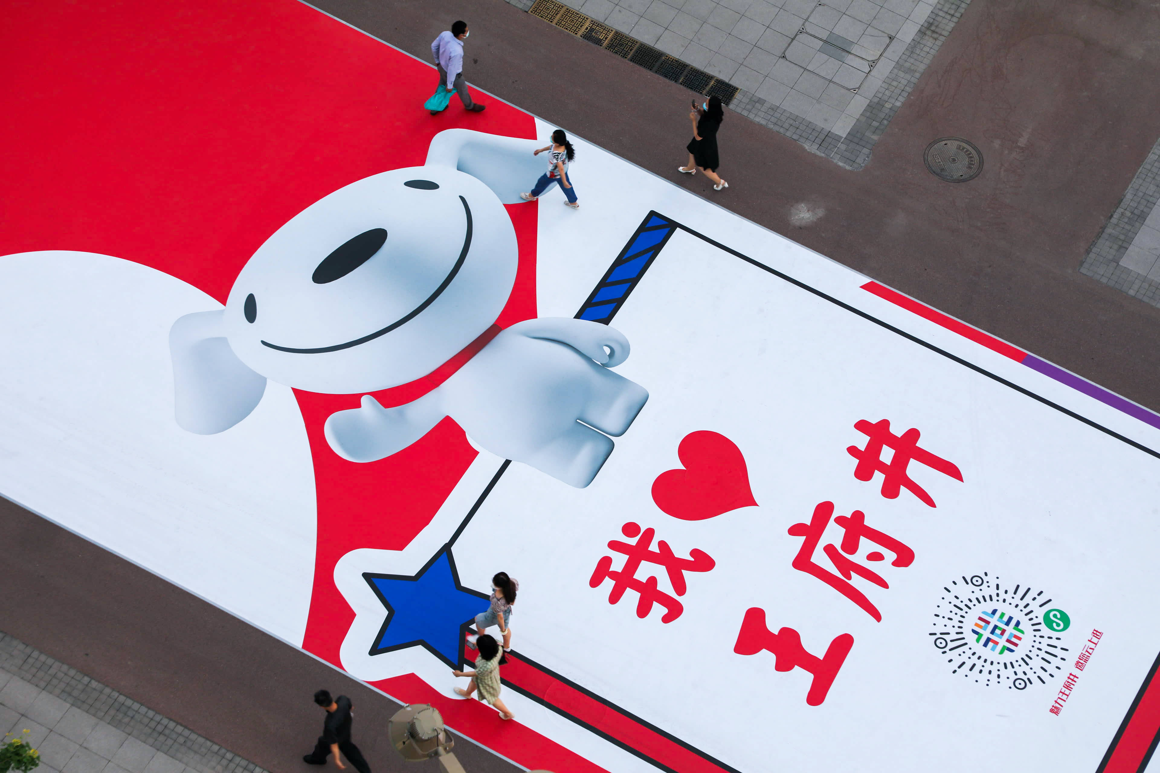 观点评论|为实体经济提供转型“核动力”，京东数科引领数字科技时代新价值