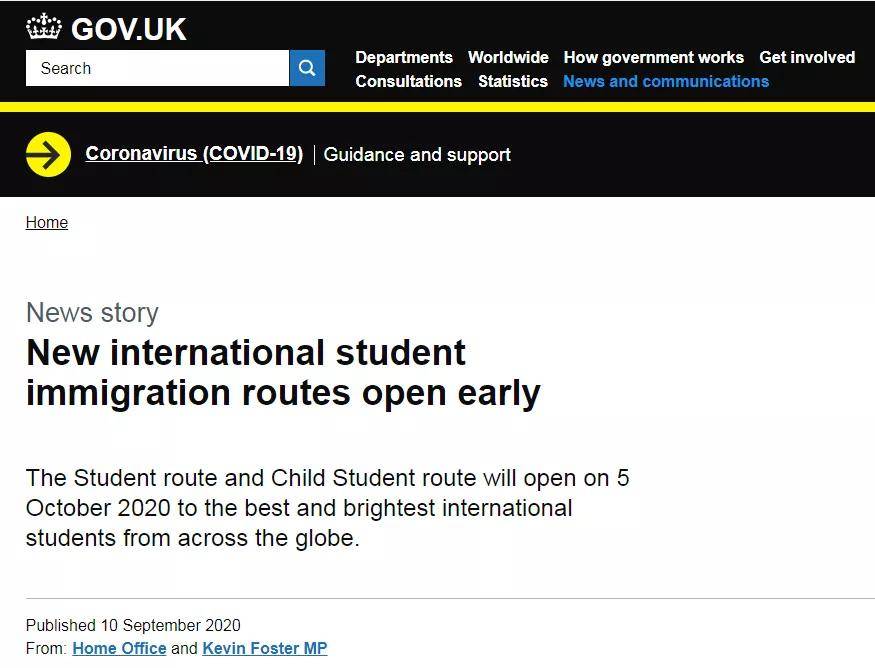 欧盟|最新！英国T4签证将被终止，最新英国留学学生签证将于10月5号开始执行！
