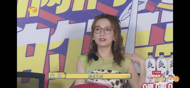 吴昕主持还不如嘉宾王耀庆，业务能力不强再哭