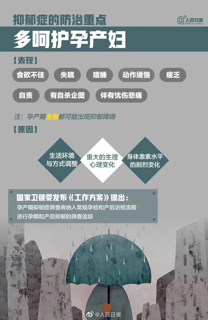 遗书|你一定要幸福啊…字字戳心！13岁女孩留遗书跳河自杀：妈妈
