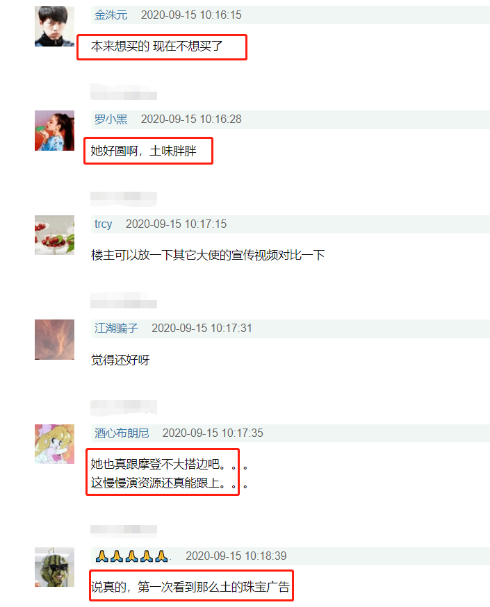 章子怡|杨紫官宣新代言被嘲土，章子怡戴同品牌5亿珠宝却火出圈