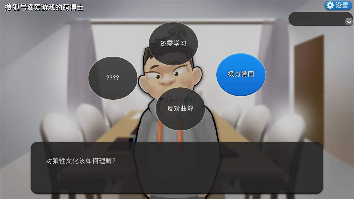 上班族的生活游戏 0b96b10cfa784353a3c7269404d0210c.jpeg