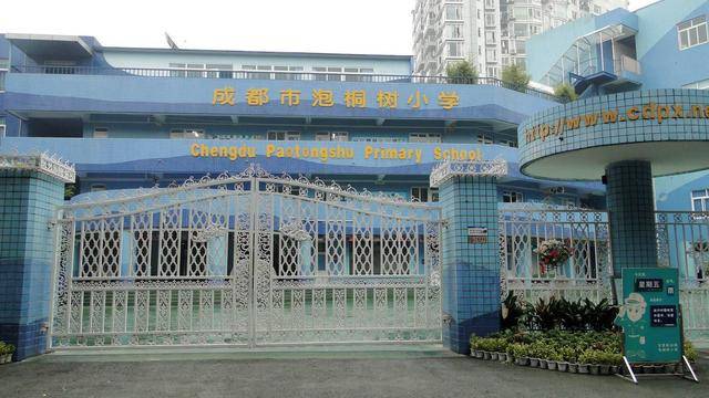 北京东城区小学排名_北京东城区(2)