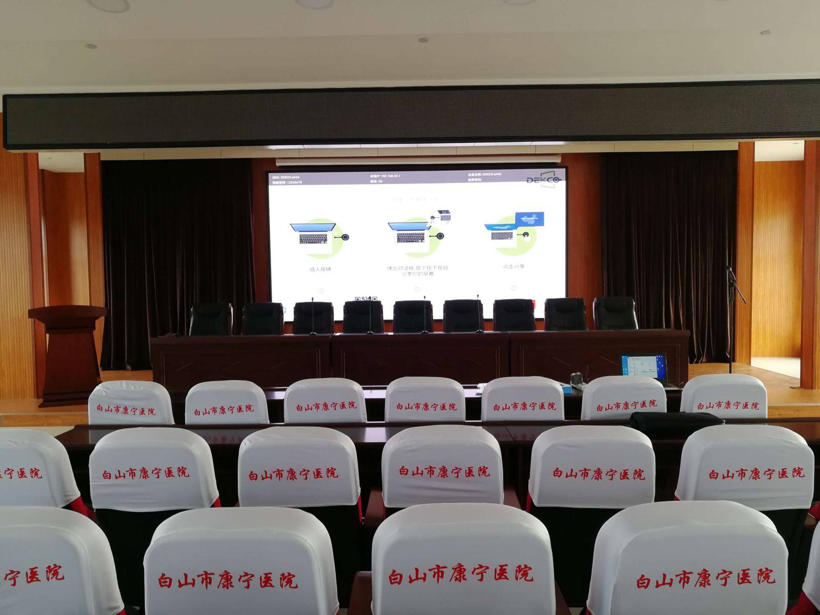 消息资讯|Windows10笔记本电脑画面无线投屏到电视上怎么操作？图文视频攻略