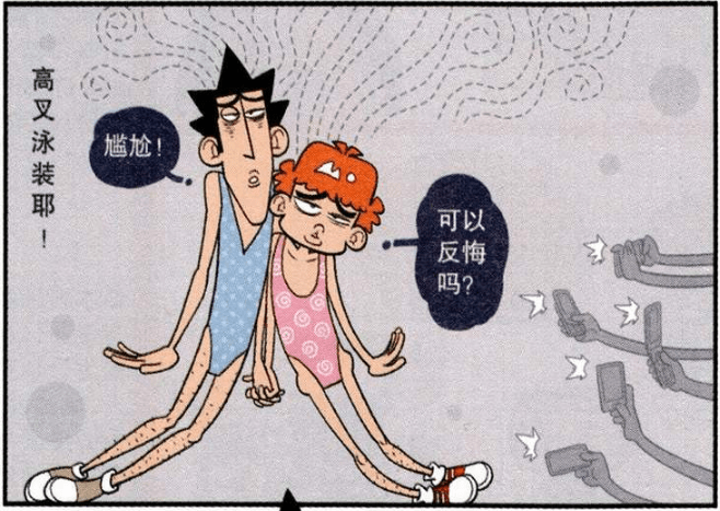蝌蚪|跑步时裤子掉了怎么办？大脸妹发明的泳装或许真的有用