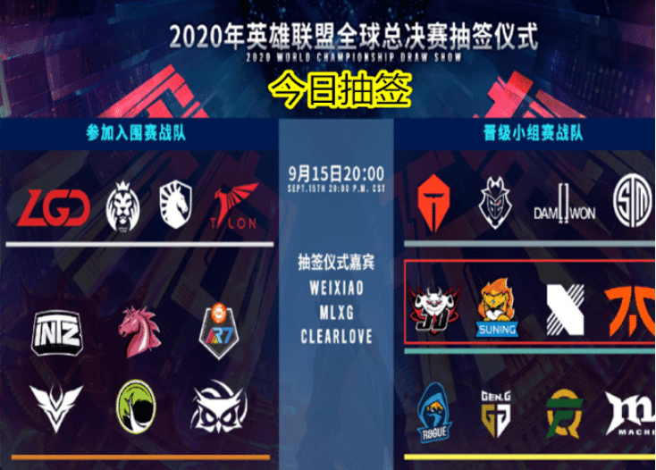 lol其他赛区[lol赛区是什么意思]