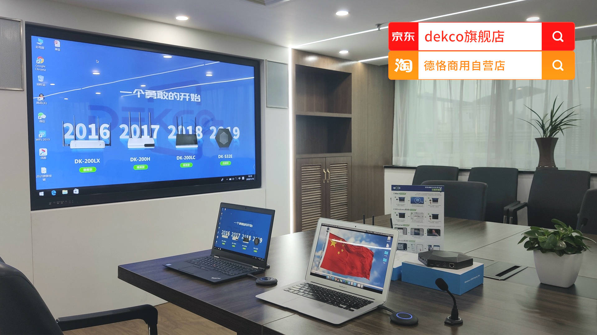 消息资讯|Windows10笔记本电脑画面无线投屏到电视上怎么操作？图文视频攻略